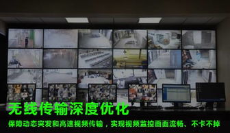 豐潤達半球形無線網(wǎng)橋RD-W366CPE在安防監(jiān)控施工中的應(yīng)用優(yōu)勢